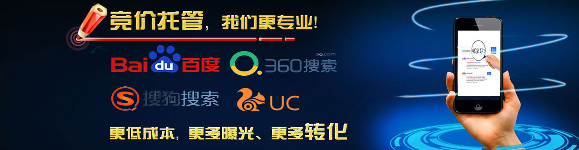 五指山微博信息流