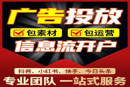 案例解析：竞价代运营如何提高广告投放效果