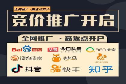 案例解析：网络推广竞价如何助力企业成长